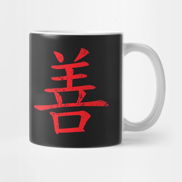 Kaizen (Continual Improvement, horizontal, red) by Elvdant